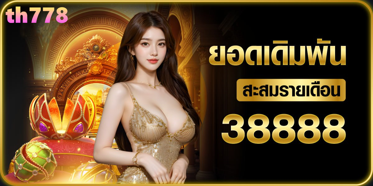 หลวงปู่ทวด 2497