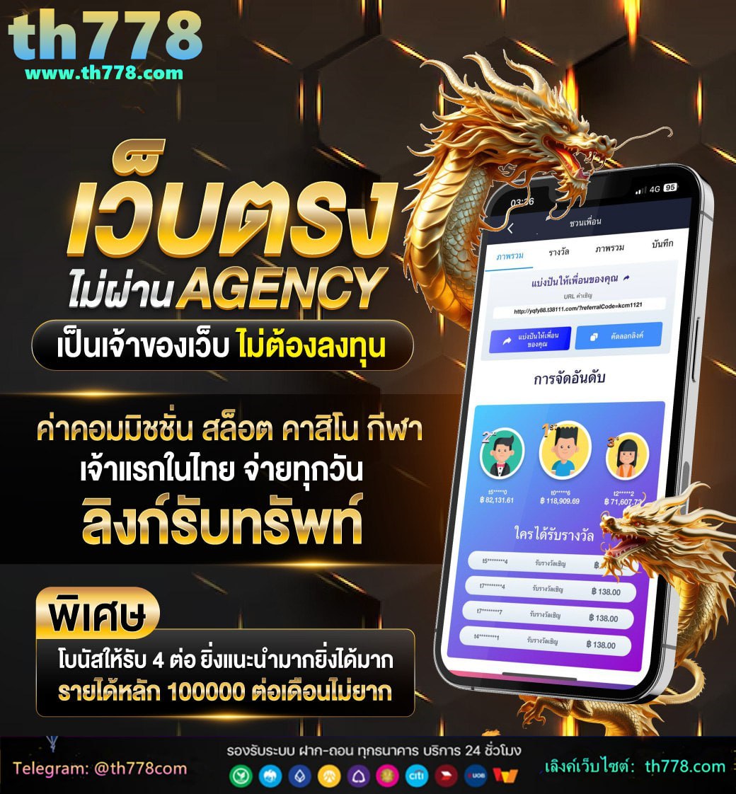 โปรฝาก 1 รับ 20 ล่าสุด