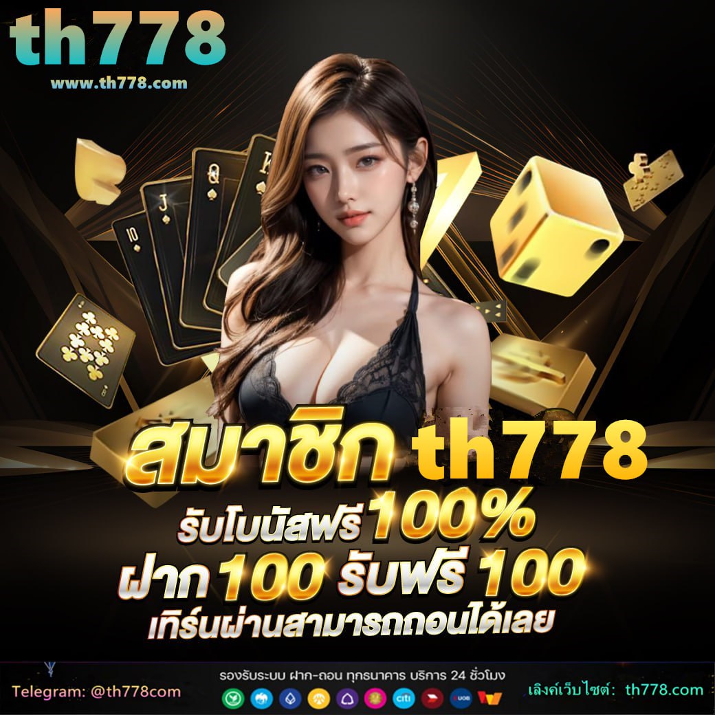 สล็อตโปรฝาก1บาทรับ100