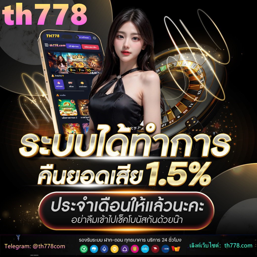 พุซซี่888 ดาวน์โหลด apk ล่าสุด android