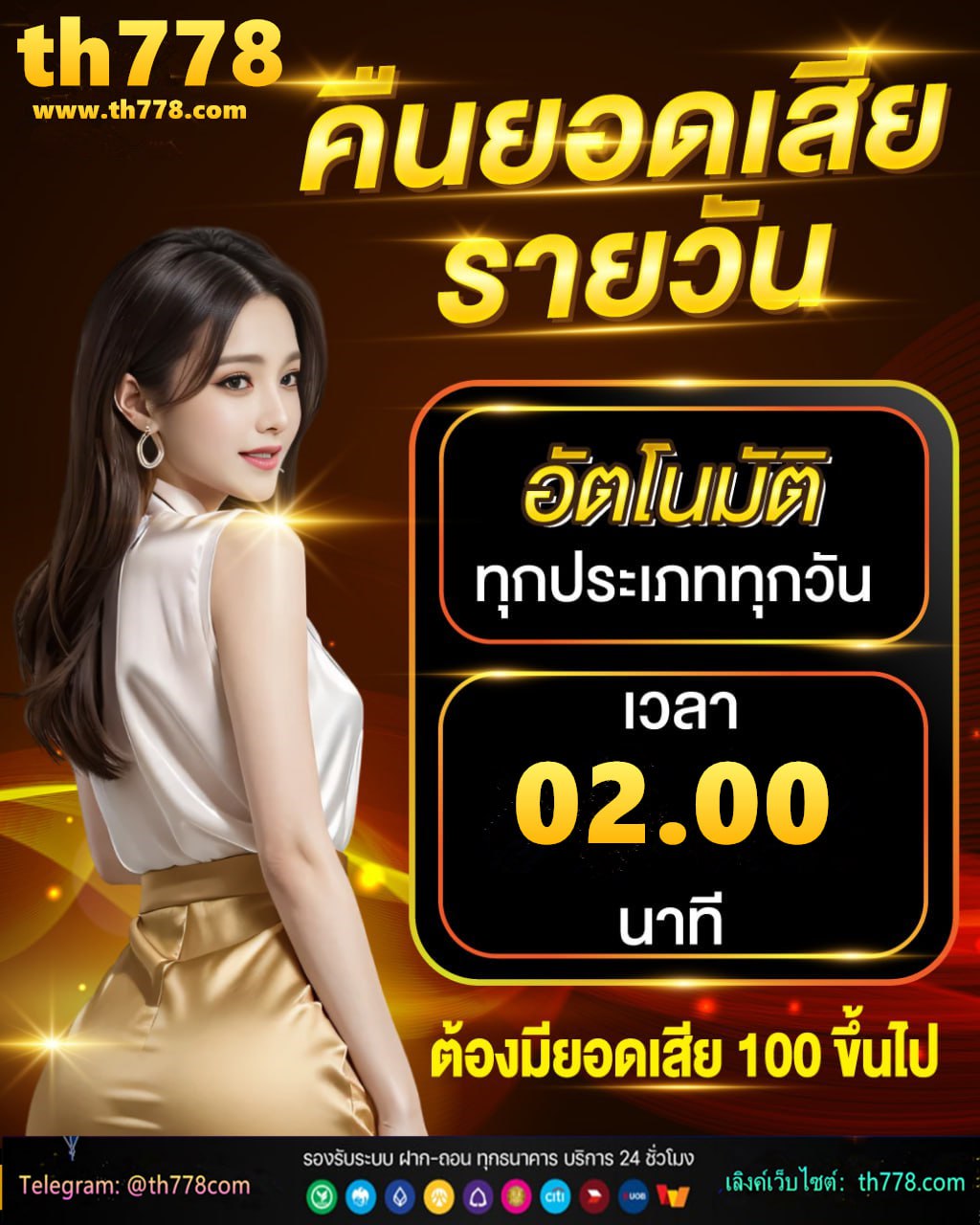 999 bet เครดิตฟรี 38