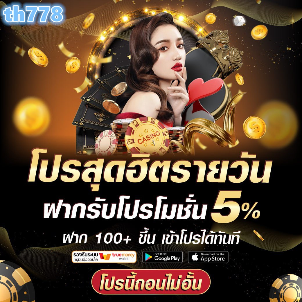 fullslotpg โค้ดฟรี