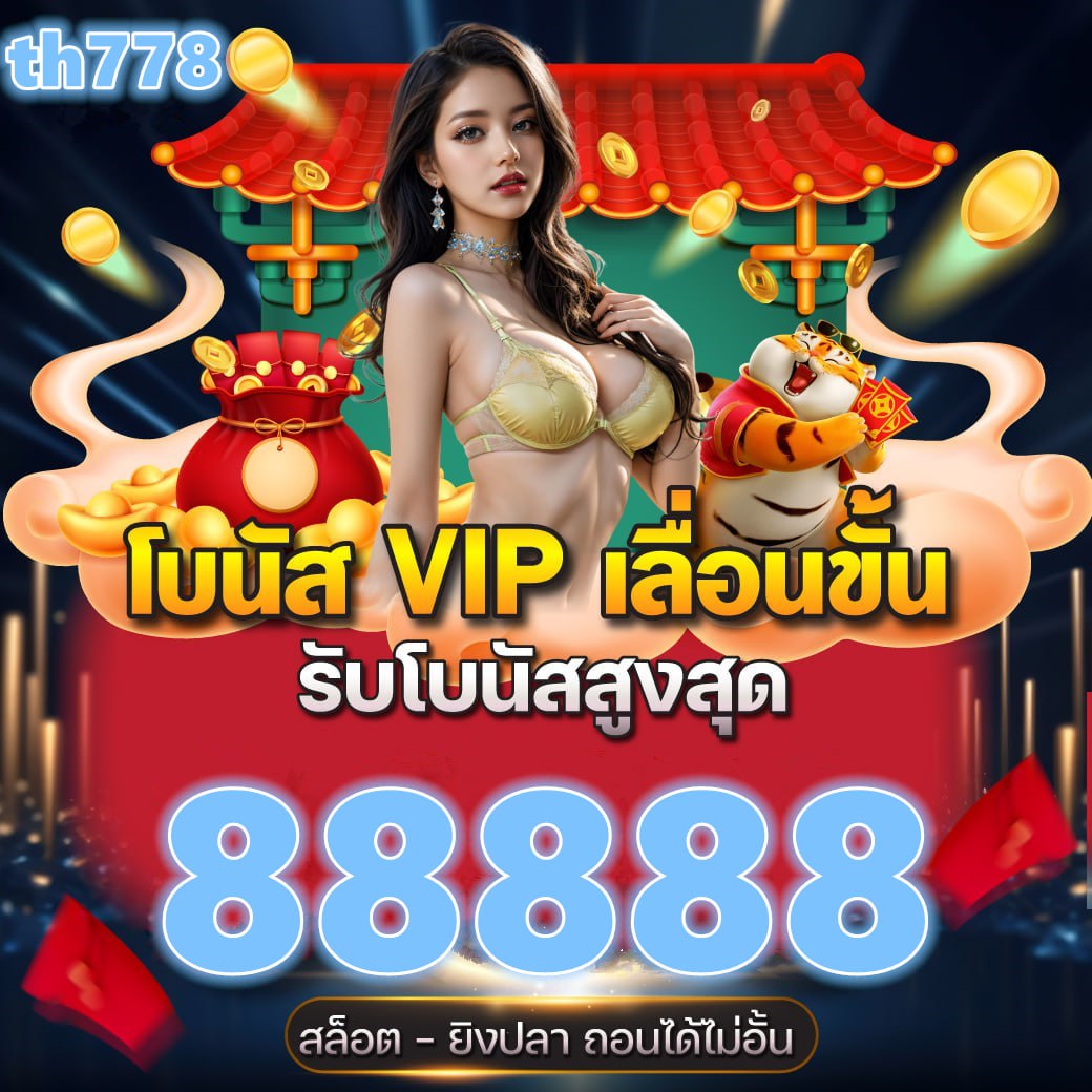 สล็อต มา เกา 888