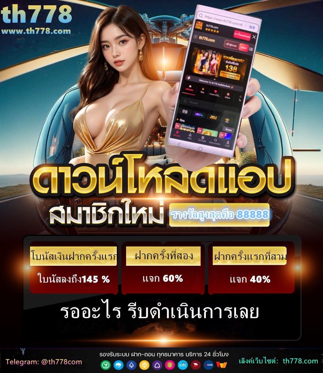 ทางเข้าsbo1688