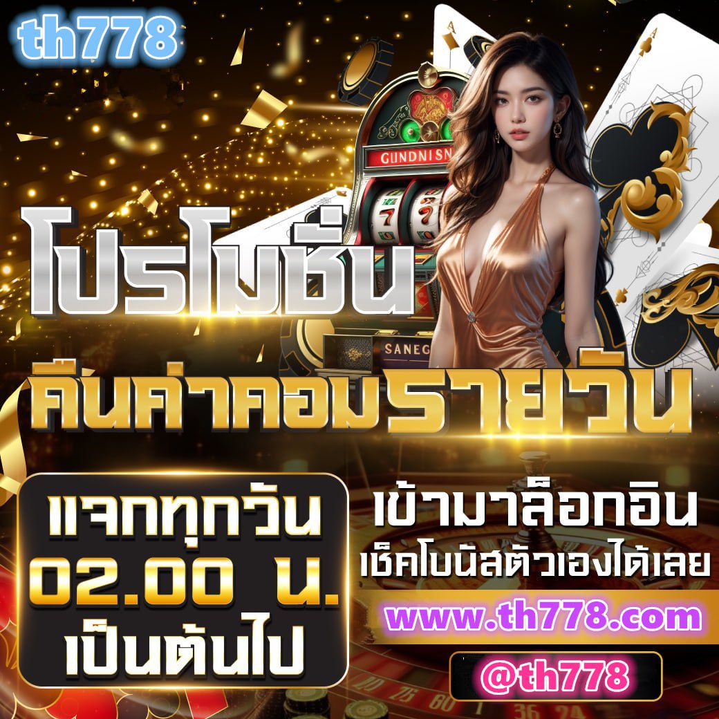 fullslotpg ทวิ ต เตอร์