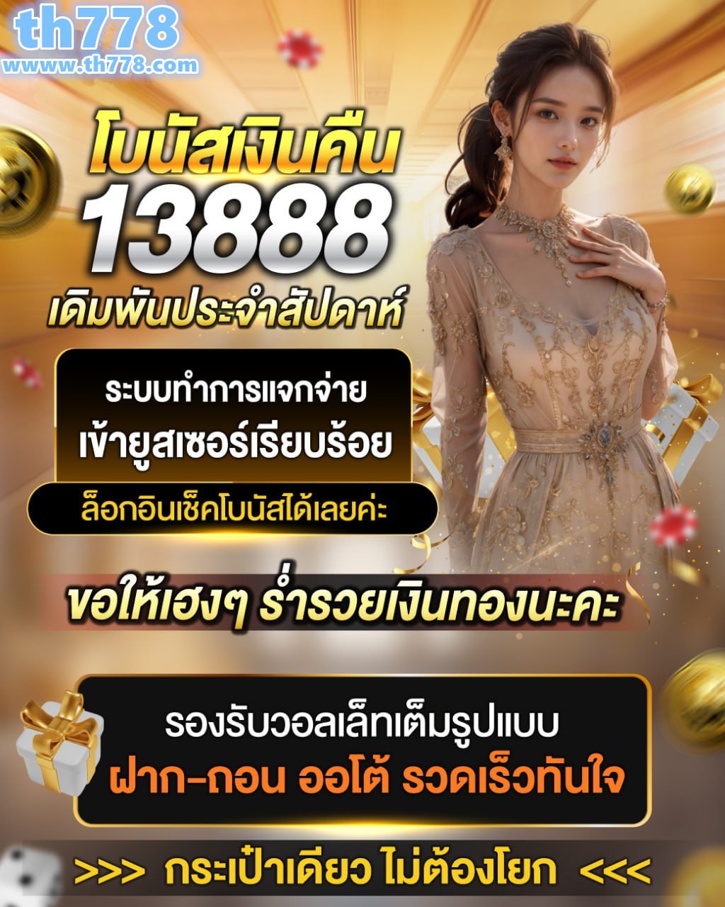 ฟรี 100 goatbet เครดิต ฟรี